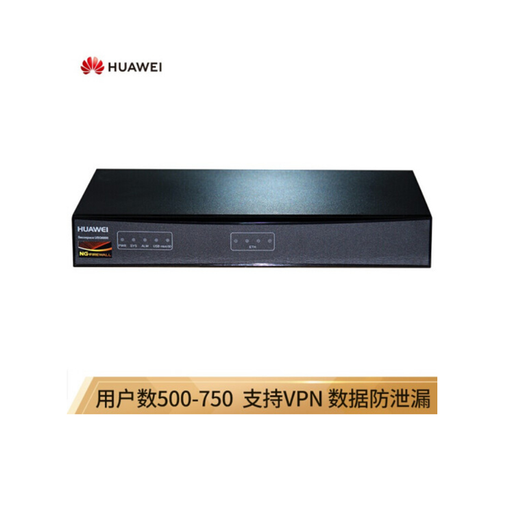 Huawei/华为防火墙 USG6120-AC 下一代防火墙  4口千兆 1U 机架 入门级防火墙