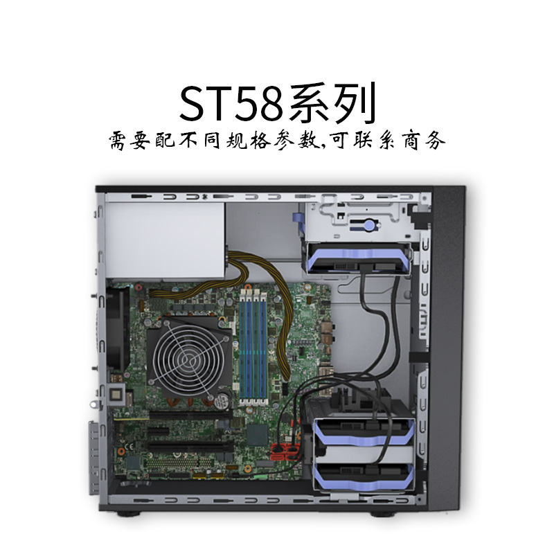 服务器-企业级-塔式服务器-联想ST58-ThinkSystem-联想服务器