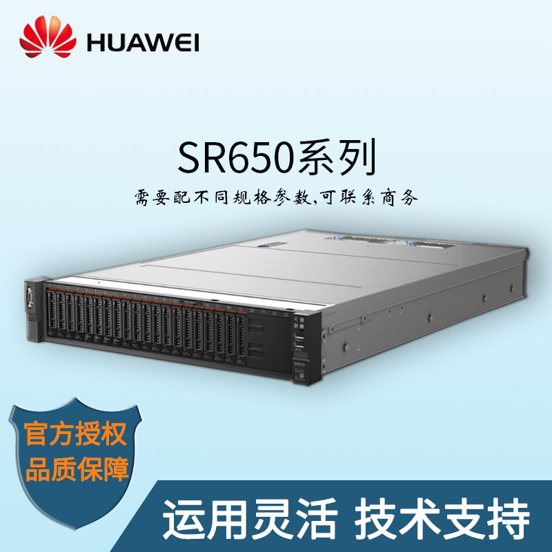 联想SR650-ThinkSystem-2U 机架服务器-华思特科技-高性能-大内存容量-联想服务