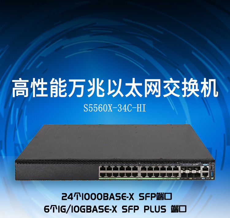 S5560X-34C-HI_01