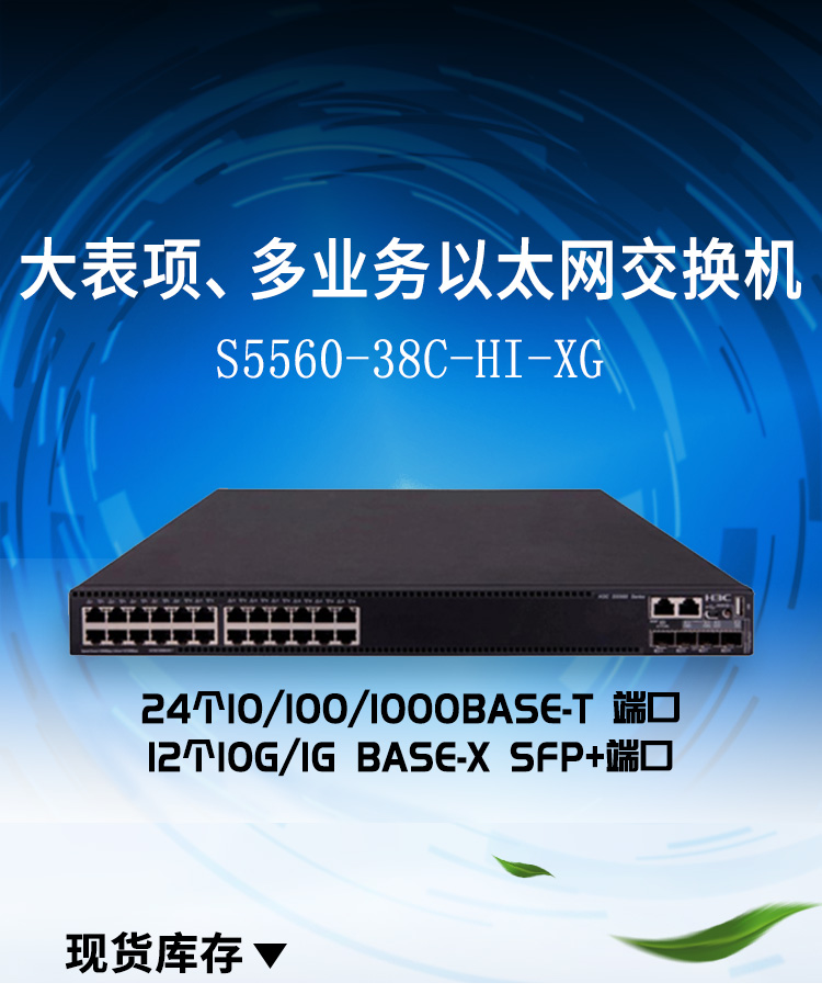S5560-38C-HI-XG_01