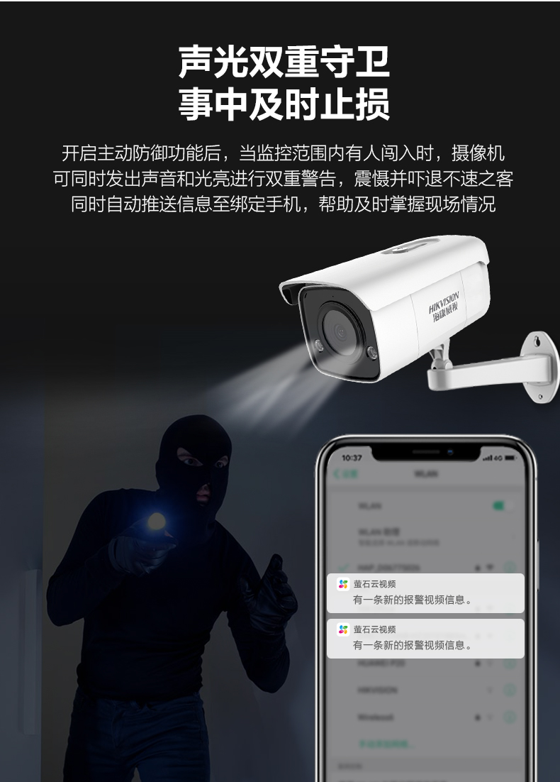 智能警戒200万筒型网络摄像机