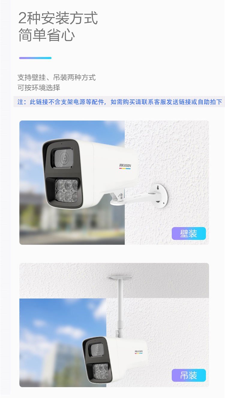 网络摄像机