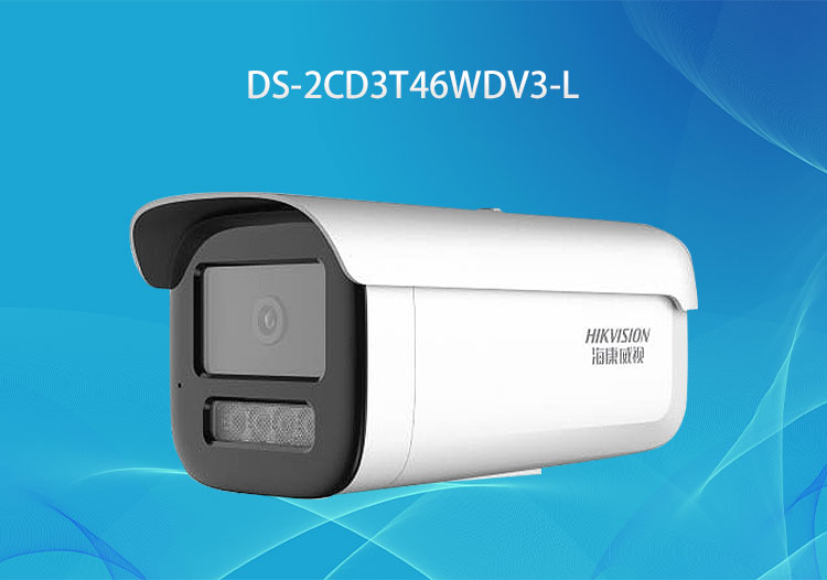 海康威视HIKVISION DS-2CD3T46WDV3-L网络监控摄像头白光全彩400万PoE筒形网络摄像机
