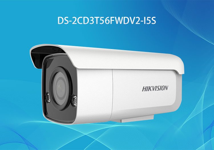 海康威视DS-2CD3T56FWDV2-I5S星光级全功能500万筒形网络摄像机