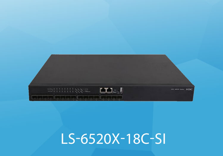 H3C华三 LS-6520X-18C-SI 万兆交换机  16个1/10G SFP 以太网交换机