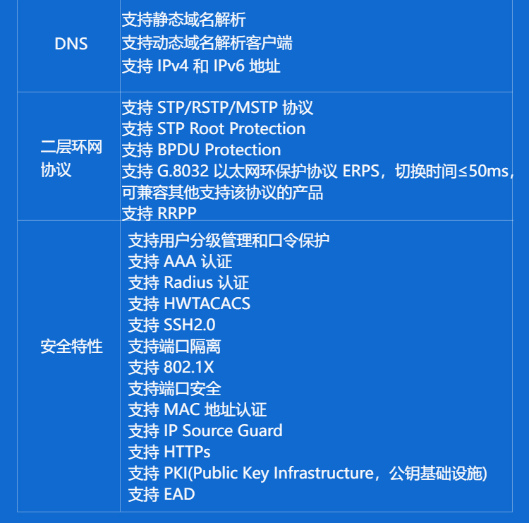 华三 54口二层交换机LS-5120V3-54S-EI