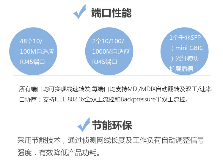 TP-LINK TL-SL1351千兆交换机