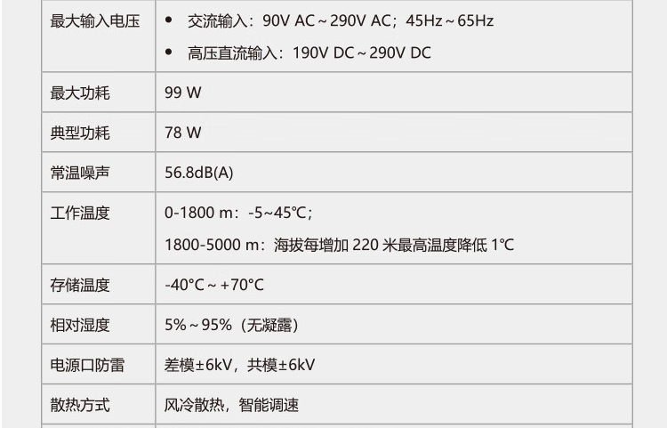 华为 电三层全管理增强型交换机