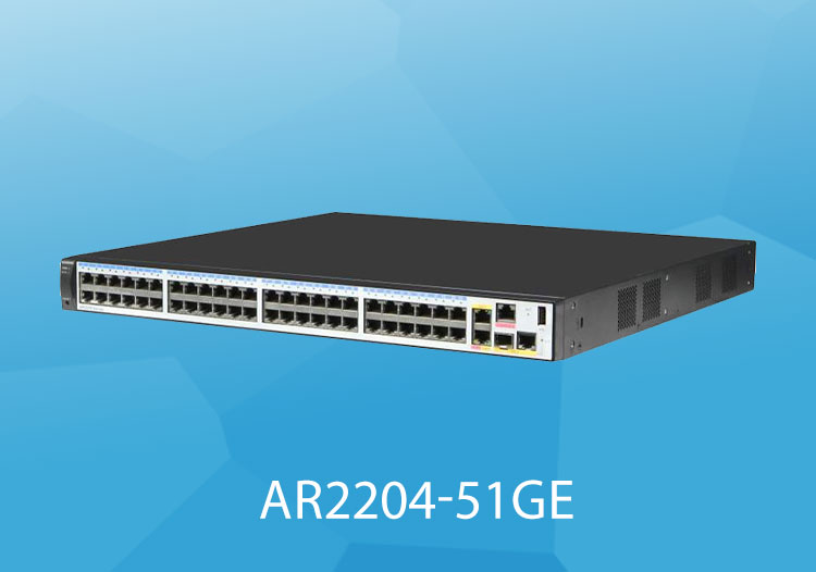 华为路由器 AR2204-51GE 千兆企业级路由器