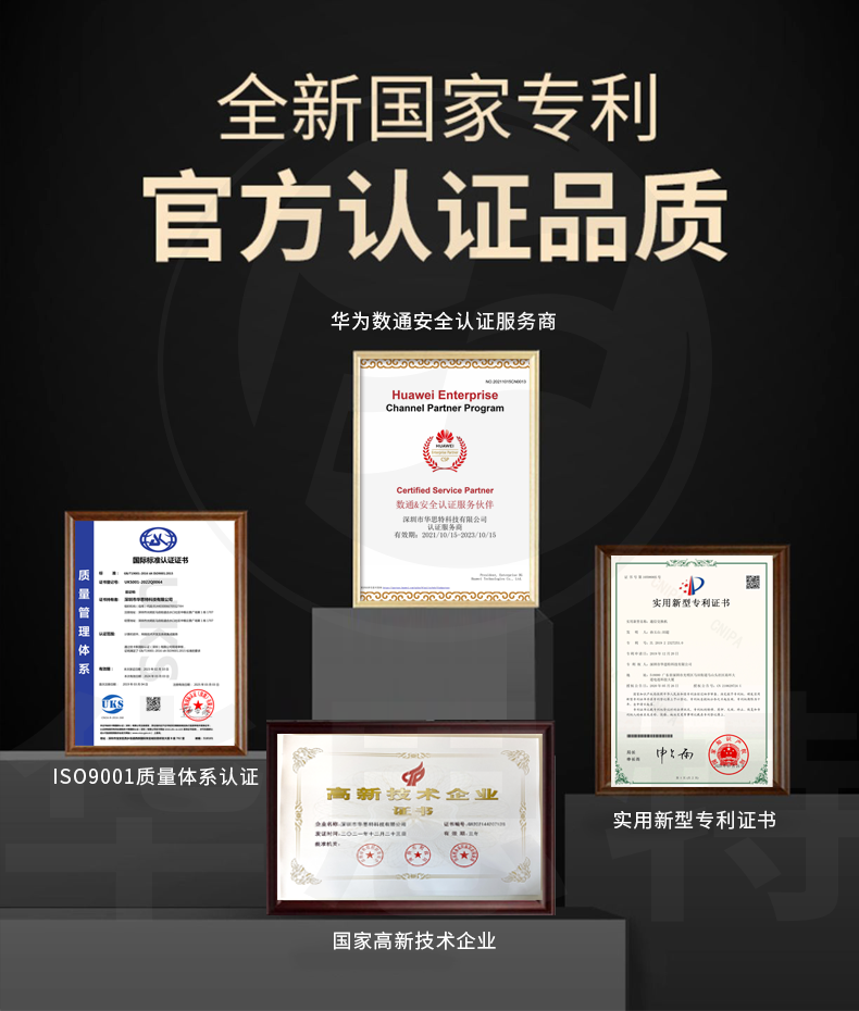 华为数通智选 S1730S-L24T-A2 24口千兆企业级交换机